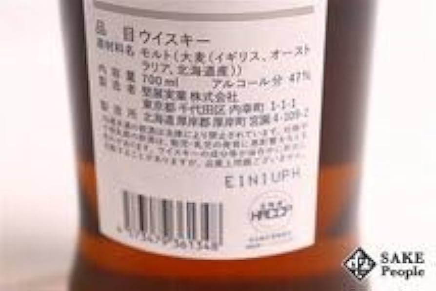 【超限定】【新品・未使用】厚岸　カパッチリカムイ&津貫 700ML 1本 厚岸 カパッチリカムイ 津貫 箱付 ジャパニーズウイスキー 正規
